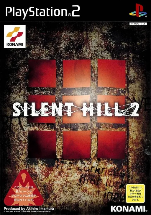 Silent Hill 2 (Japan) (En,Ja)